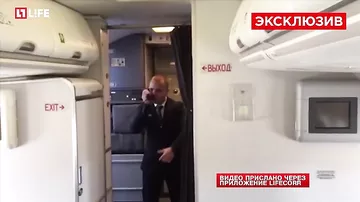 Бортпроводник рейса Сочи — Москва развлекал пассажиров битбоксом