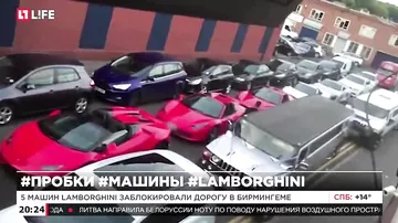 5 машин Lamborghini заблокировали дорогу в Бирмингеме