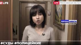 Полиция по ошибке забрала у москвички детей на две недели в приют