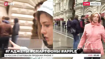 В России стартовали продажи Iphone 7