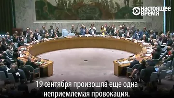 Перепалка Лаврова и Керри на Генассамблее ООН