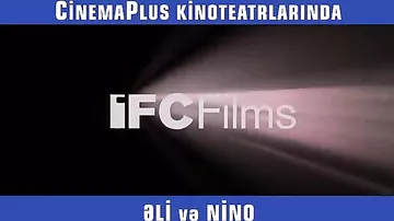 Подарочная акция для жителей Гянджи на фильм "Али и Нино" в CinemaPlus