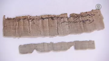 Найдена 2700-летняя рукопись на иврите с упоминанием Иерусалима