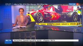 "Формула-1". Кими Райкконен попал в аварию на Гран-при Бразилии