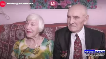 75-летняя жительница Омска впервые вышла замуж