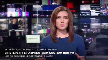 В Петербурге разработали костюм для VR