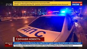 В Москве водитель сбил мужчину и скрылся