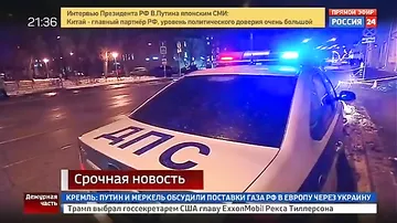 В Москве водитель сбил мужчину и скрылся