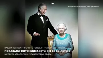 Показали фото Елизаветы II к ее 90-летию