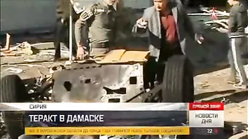 Мощный взрыв прогремел под Дамаском, среди погибших есть генерал