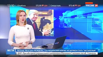 Лавров прокомментировал разговор Путина и Трампа