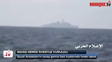 Хуситы атаковали саудовский фрегат у побережья Йемена