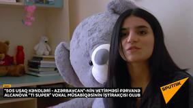Азербайджанская участница шоу «Ты супер!» на НТВ Парвана Алджанова