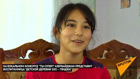 12 yaşlı Xoşqədəm NTV-nin beynəlxalq müsabiqəsinin seçmə mərhələsini adladı