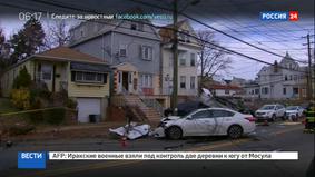 В Нью-Джерси пассажирский самолет рухнул прямо на городскую улицу