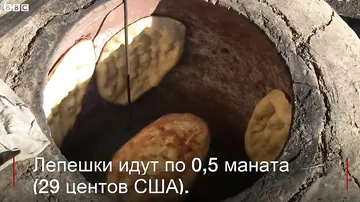 BBC рассказало о том, как пекут хлеб в Азербайджане
