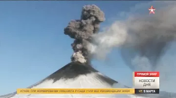 На Камчатке «проснулся» самый активный вулкан в мире