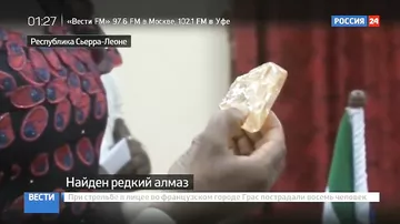 В Африке найден алмаз весом более 700 карат