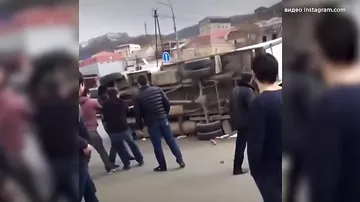 Жители Дагестана "разломали" грузовик, пытаясь помочь его хозяину