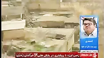 В Иране произошло мощное землетрясение - 1