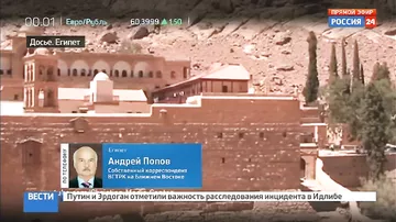 На Синае напали на монастырь: есть жертвы