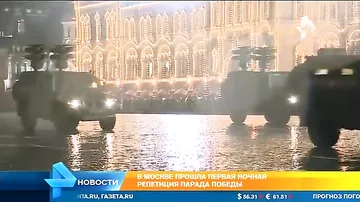 Как проходила первая репетиция Парада Победы в Москве