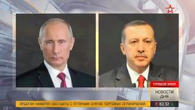 Путин на встрече с Эрдоганом заявил о восстановлении отношений РФ и Турции