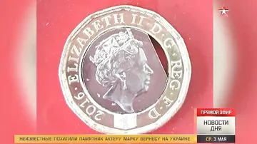 В Британии развалились «самые безопасные» в мире монеты