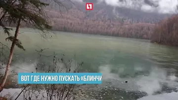 Звук от блинчиков на замёрзшем озере превратил взрослого парня в ребёнка