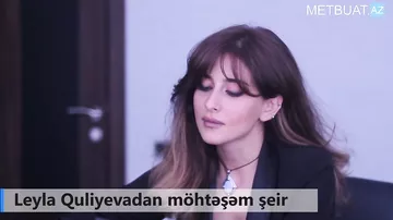 Leyla Quliyevadan möhtəşəm şeir