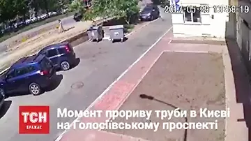 Жуткая авария на водопроводе произошла в Киеве