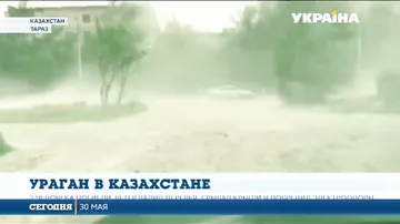 Ураган обрушился на Казахстан