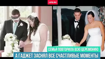 Слепой американец увидел свою свадьбу через умные очки