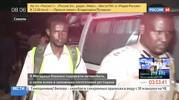 Теракты в Могадишо: 17 человек погибли, 20 взяты в заложники