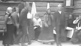Свадебный танец 1921г