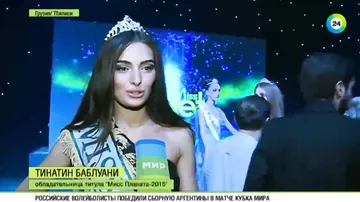 18-летняя Тинатин Баблуани из Грузии стала «Мисс-Планета 2015»