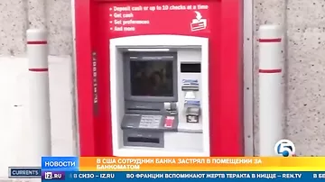 Жителей Техаса напугал "живой" банкомат