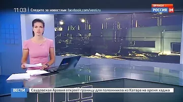 При взрыве газовой цистерны в Тобольске пострадали трое рабочих