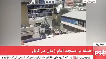 Террорист взорвал себя возле входа в мечеть в Кабуле