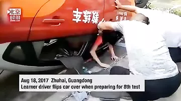 Китаянка перевернула машину инструктора во время восьмой попытки сдать на права