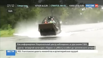 Катастрофа по имени "Харви": последствия и прогнозы ужасают