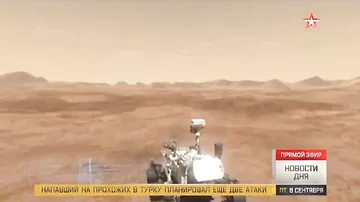 Научная сенсация: российские ученые нашли воду на Марсе