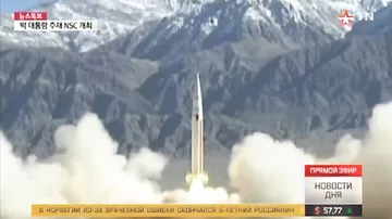 КНДР осуществила пуск новой ракеты