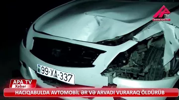В Гаджигабульском районе автомобиль сбил насмерть двух пешеходов