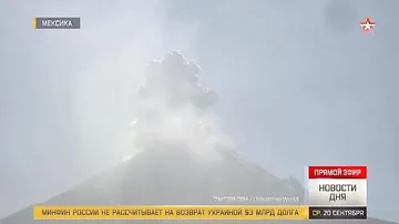 Проснулся от землетрясения: вулкан Попокатепетль начал извергаться в Мексике