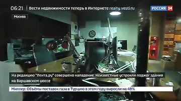 Неизвестные напали на редакцию издания Lenta.ru