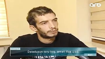Bakıda çanta oğrusu saxlanıldı