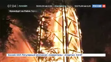 Башня Гете сгорела во Франкфурте-на-Майне