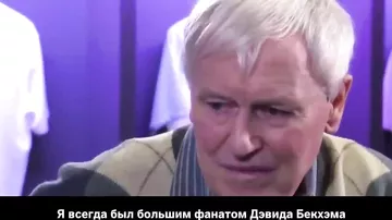 Бекхэм исполнил мечту мальчика в инвалидной коляске