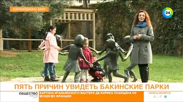 Пять причин увидеть бакинские парки